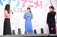 「ハケンアニメ！」完成披露上映会の様子。