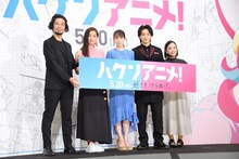 「ハケンアニメ！」完成披露上映会の様子。左から吉野耕平、尾野真千子、吉岡里帆、中村倫也、辻村深月。