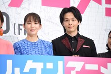 左から吉岡里帆、中村倫也。