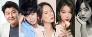 左からソン・ガンホ（提供：CJエンターテインメント）、カン・ドンウォン（提供：CJエンターテインメント）、ペ・ドゥナ（提供：ジョルジオ アルマーニ ビューティー）、イ・ジウン、イ・ジュヨン。