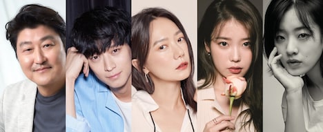 左からソン・ガンホ（提供：CJエンターテインメント）、カン・ドンウォン（提供：CJエンターテインメント）、ペ・ドゥナ（提供：ジョルジオ アルマーニ ビューティー）、イ・ジウン、イ・ジュヨン。