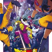 「ドラゴンボール超」週末動員1位スタート、「からかい上手の高木さん」も初登場