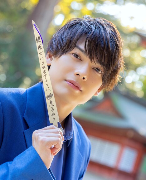 「崎山つばさ 神推し」より。