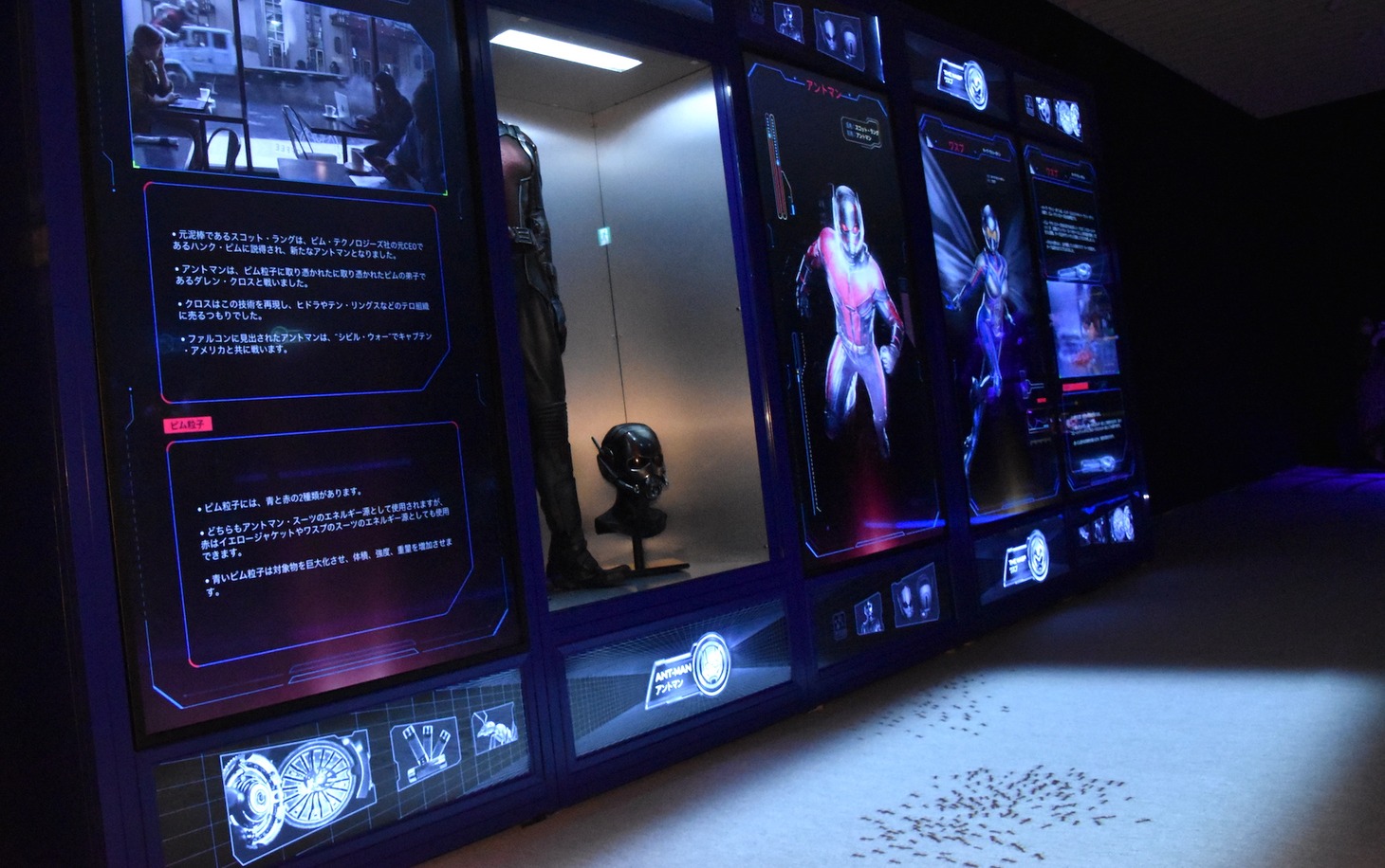 「アベンジャーズ展」の様子。