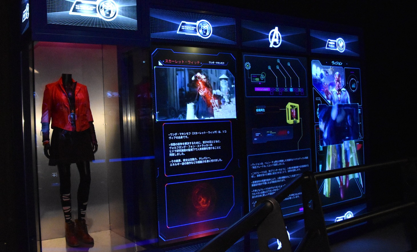 「アベンジャーズ展」の様子。