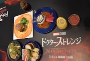 「ドクター・ストレンジ/マルチバース・オブ・マッドネス」公開記念 Cafe by THE SUN & THE MOONより、メニューの一部。