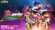 君嶋麻耶主演「仮面ライダーバース」に渡部秀、三浦涼介ら「オーズ」キャスト集合