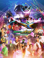 「オーズ10th 仮面ライダーバース バースX誕生秘話」メインビジュアル