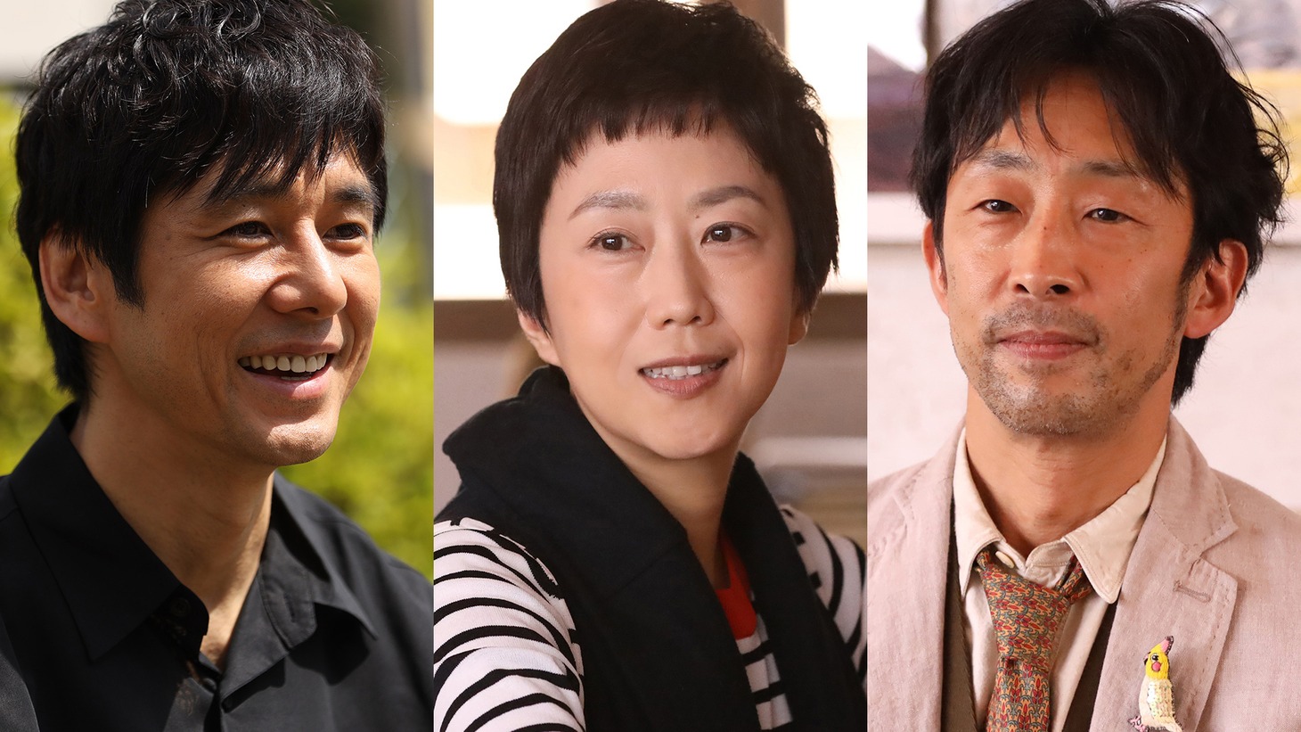 左から西島秀俊、唯野未歩子、北村有起哉。