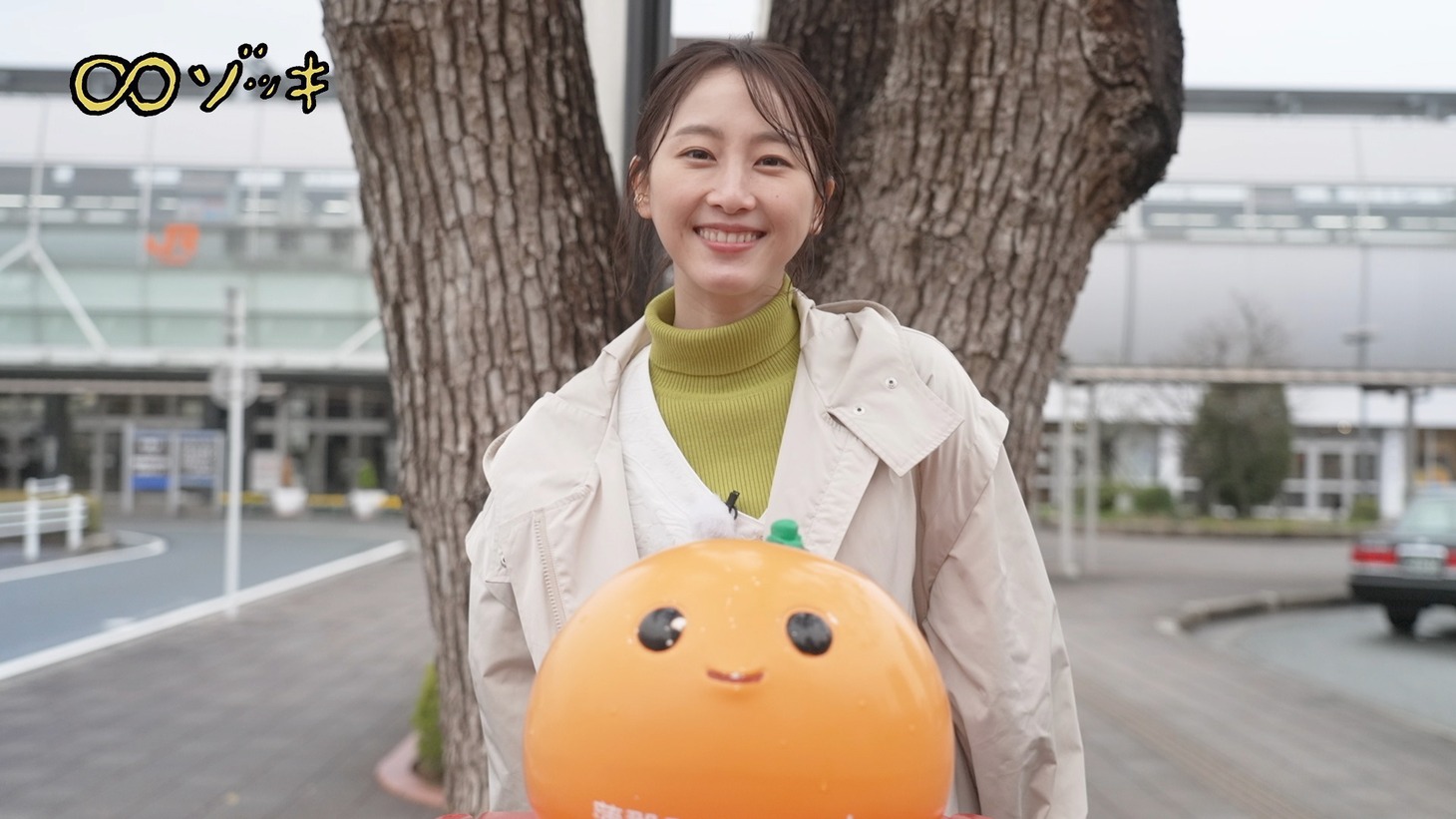 「旅ゾッキ」