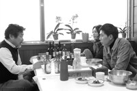 「イントロダクション」(c)2020. Jeonwonsa Film Co. All Rights Reserved