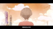 挿入歌「夏枯れ」PV場面カット