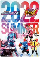 「数量限定！エクスクルーシブアートボード」