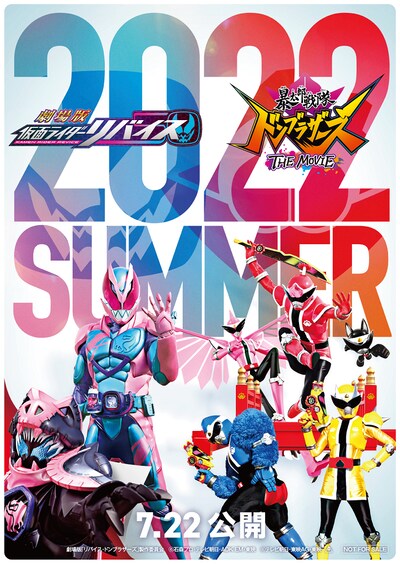 「数量限定！エクスクルーシブアートボード」