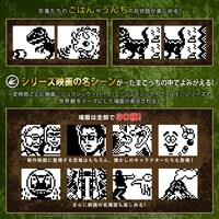 「JURASSIC WORLD TAMAGOTCHI」ゲーム内容説明画像