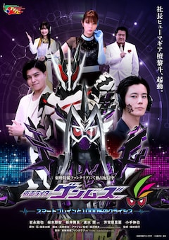 555 ヒロインの芳賀優里亜が 仮面ライダーゲンムズ 出演 片手には ガラケー コメントあり 映画ナタリー