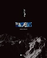 「Akira's Project "TWIN PEAKS"」