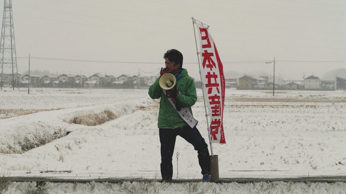 百年と希望 予告解禁 党員が日本共産党に入党した理由語る コメントあり 動画あり 映画ナタリー