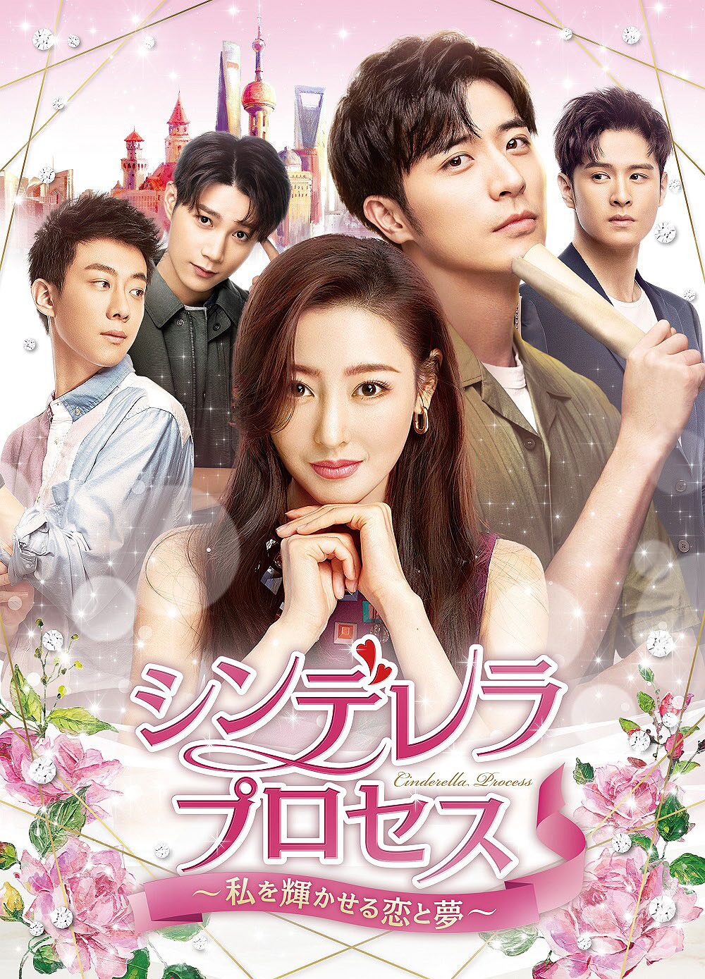 チャン ティエンアイ シュー カイチョンが共演 シンデレラ プロセス Dvd発売 動画あり 映画ナタリー チャン ティエンアイ シュー カイチョンが共演 シンデレラ プロセス Dvd発売 動画あり 映画ナタリー