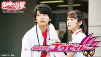 「仮面ライダーエグゼイド」