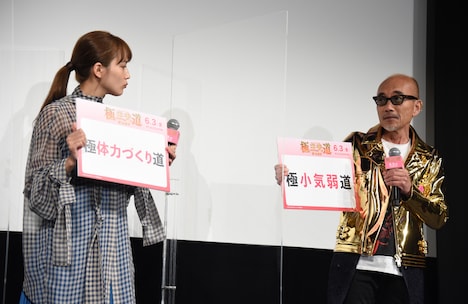 左から川口春奈、竹中直人。