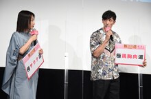 左から玉木宏、川口春奈。