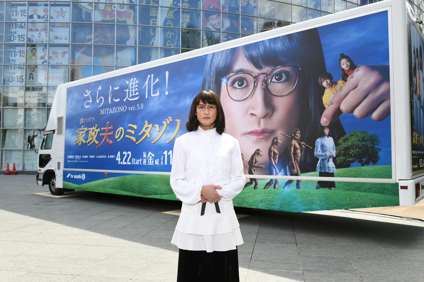 松岡昌宏