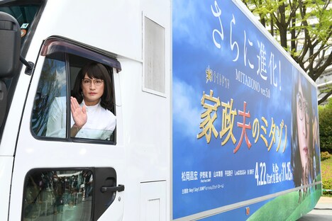 「家政夫のミタゾノ」トラックに乗り込んだ松岡昌宏。