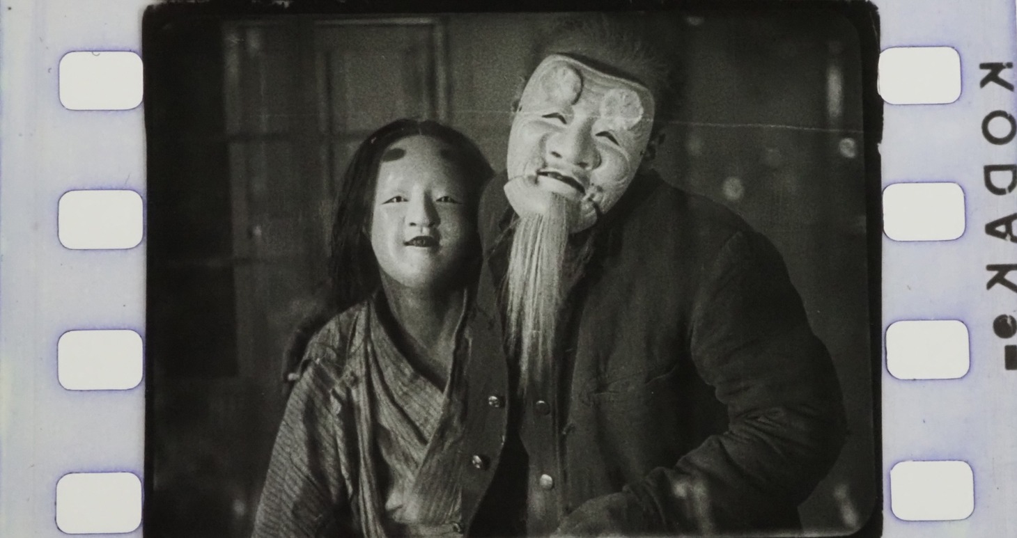 「狂った一頁」