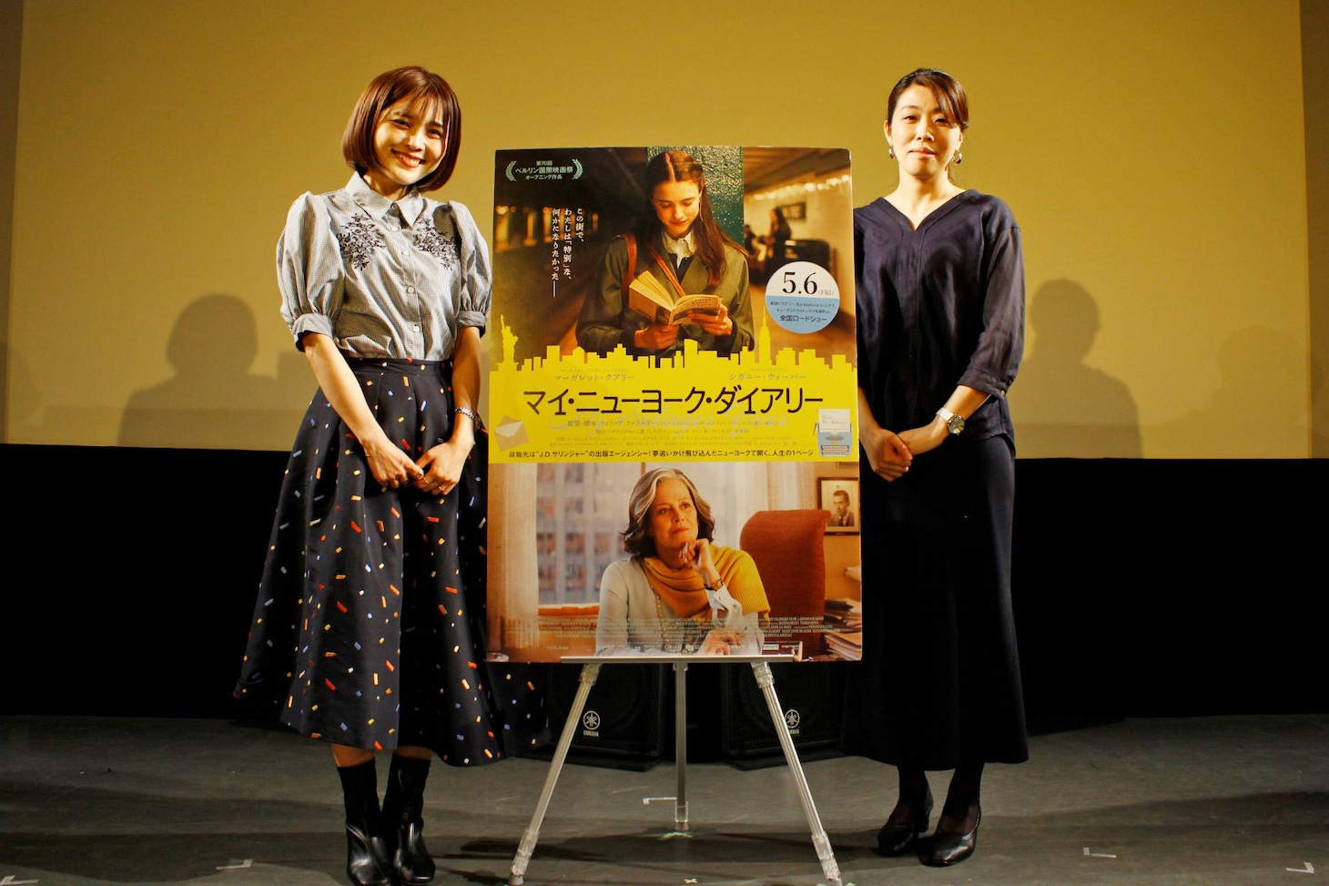 「マイ・ニューヨーク・ダイアリー」トークショーの様子。