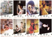 「WOWOWオリジナルドラマ 椅子」ビジュアル