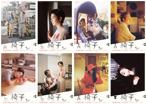 「WOWOWオリジナルドラマ 椅子」ビジュアル