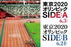 藤井風が東京2020オリンピック公式映画のメインテーマ担当、楽曲流れる予告公開