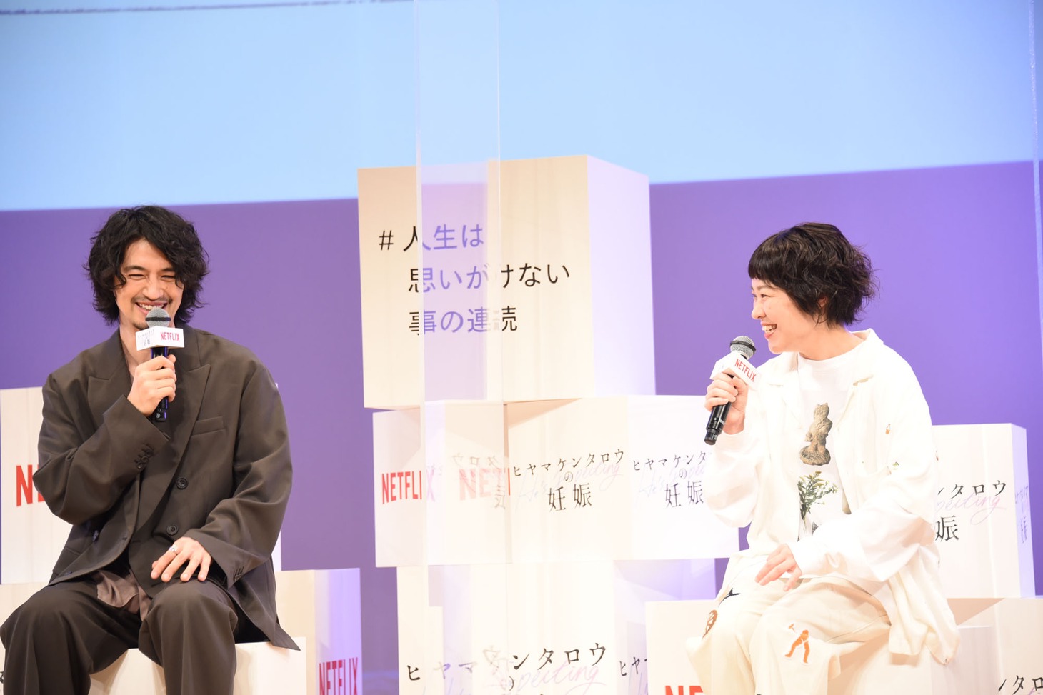 左から斎藤工、箱田優子。
