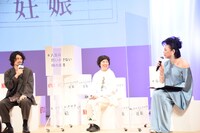 左から斎藤工、箱田優子、MCのミッツ・マングローブ。