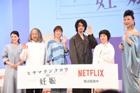 「ヒヤマケンタロウの妊娠」配信記念イベントにて、左から小熊美香、菊地健雄、上野樹里、斎藤工、箱田優子、ミッツ・マングローブ。