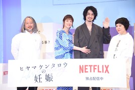 斎藤工が“妊娠姿”の撮影で感謝と発見、上野樹里は「この手で触れていいんだろうか」