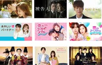 ディズニープラス・スターで配信中の韓国ドラマラインナップ。