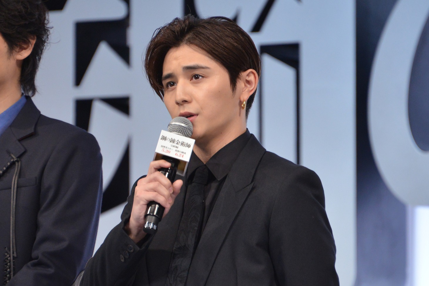 山田涼介