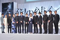 「鋼の錬金術師 完結編 復讐者スカー／最後の錬成」の製作報告イベントの様子。