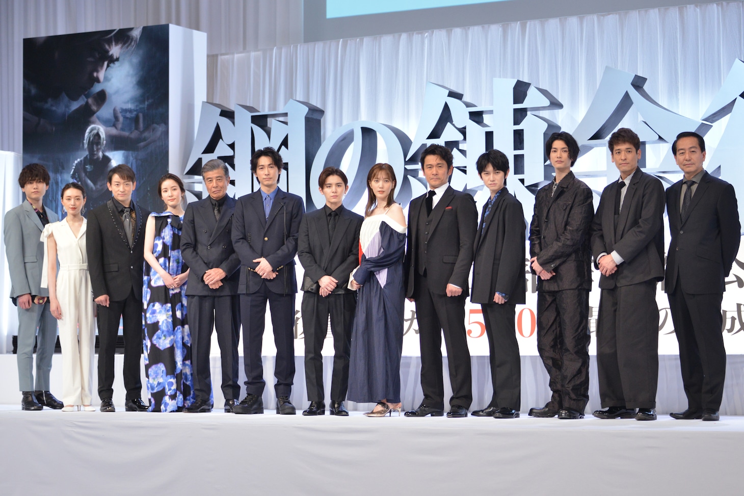 「鋼の錬金術師 完結編 復讐者スカー／最後の錬成」の製作報告イベントの様子。
