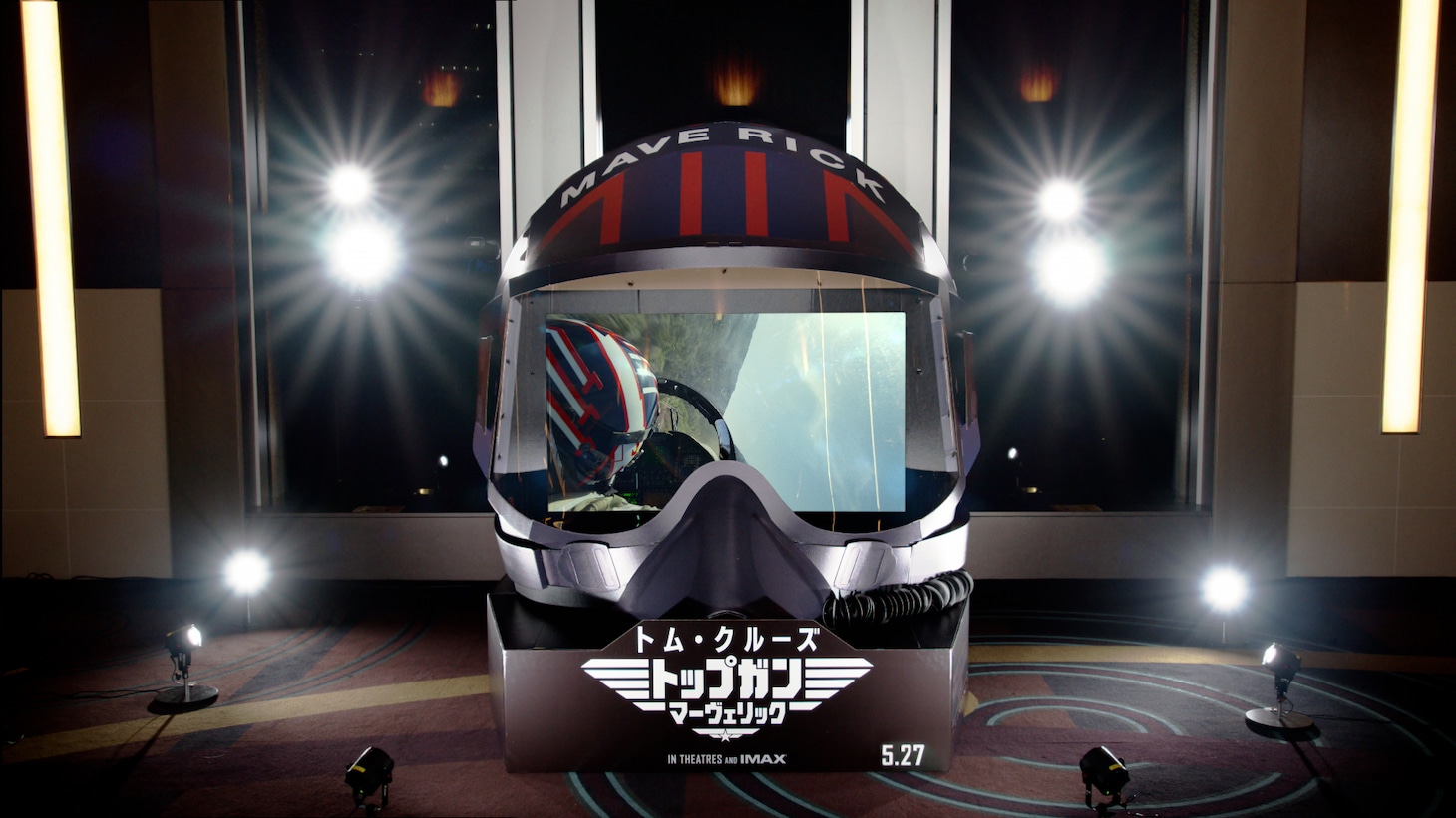 巨大ヘルメット型スタンディ。ゴーグル部分で予告編が流れる。TOHOシネマズ 日比谷のロビーに設置される。