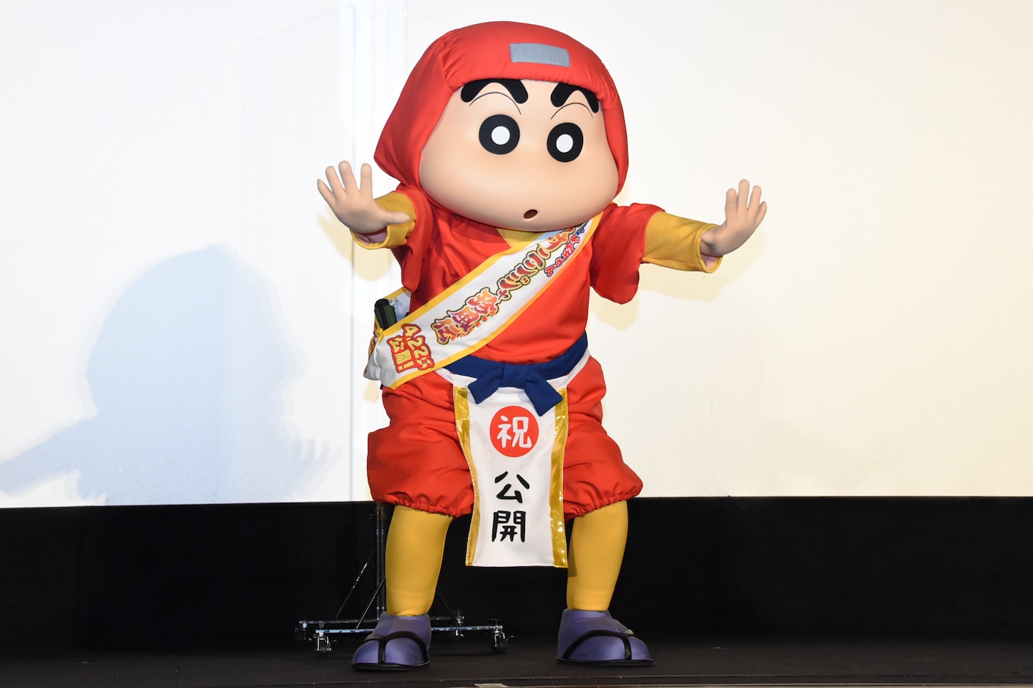 野原しんのすけ