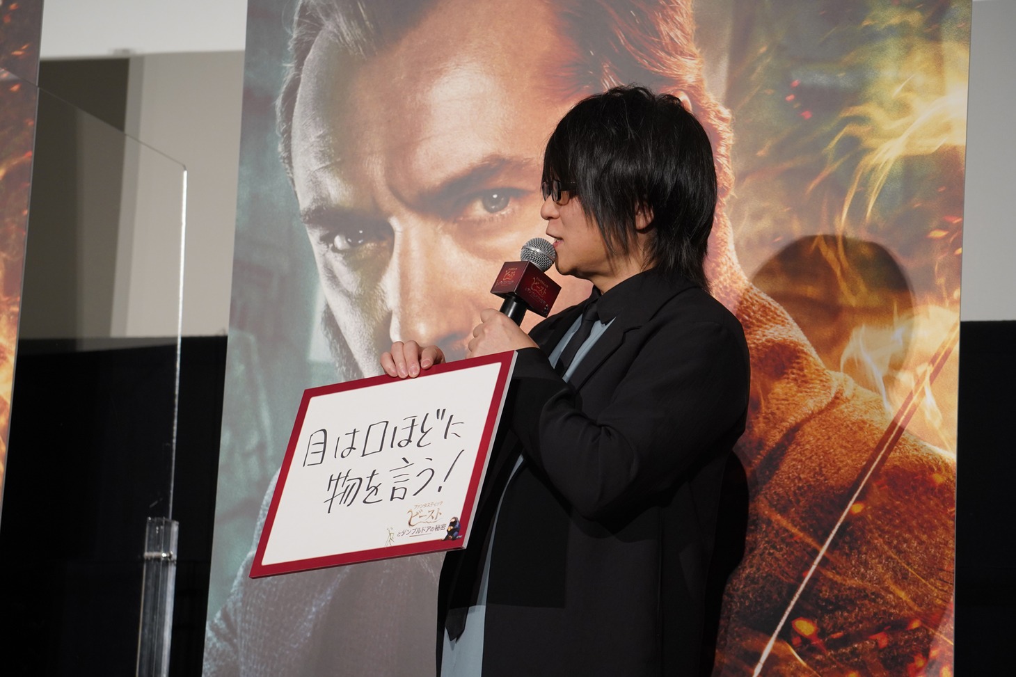 森川智之