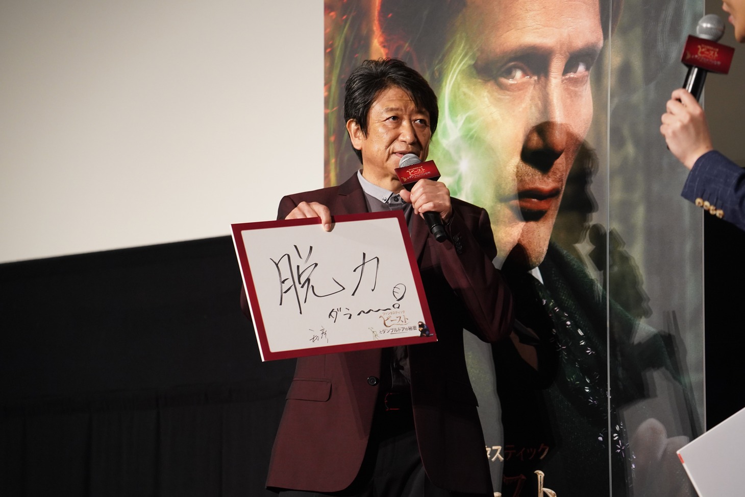 井上和彦