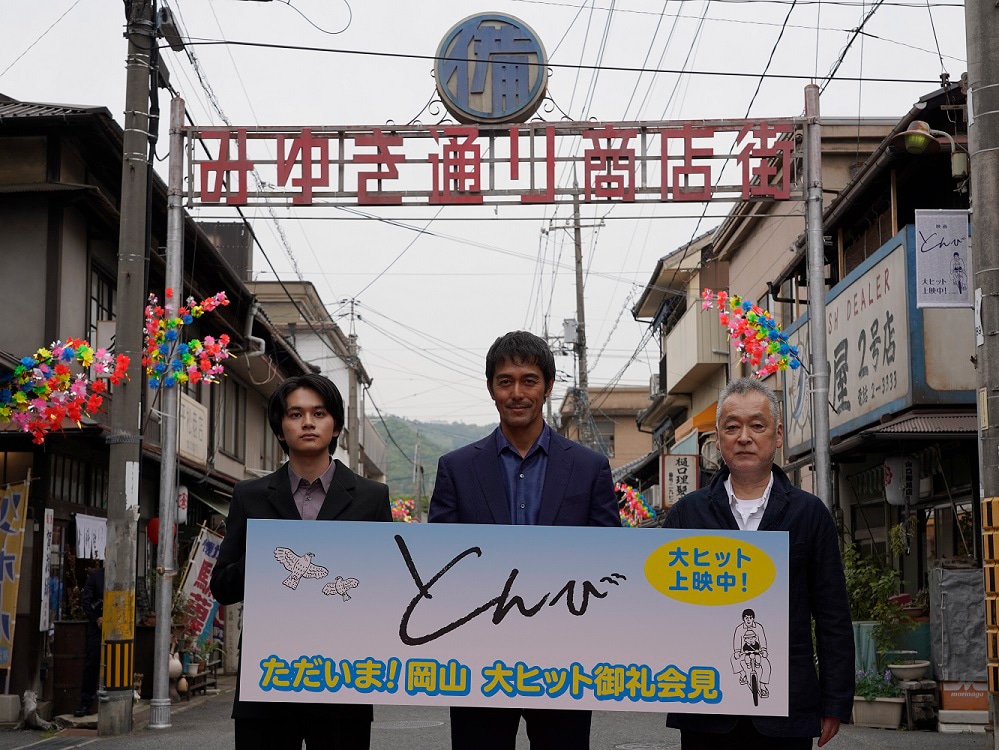 左から北村匠海、阿部寛、瀬々敬久。