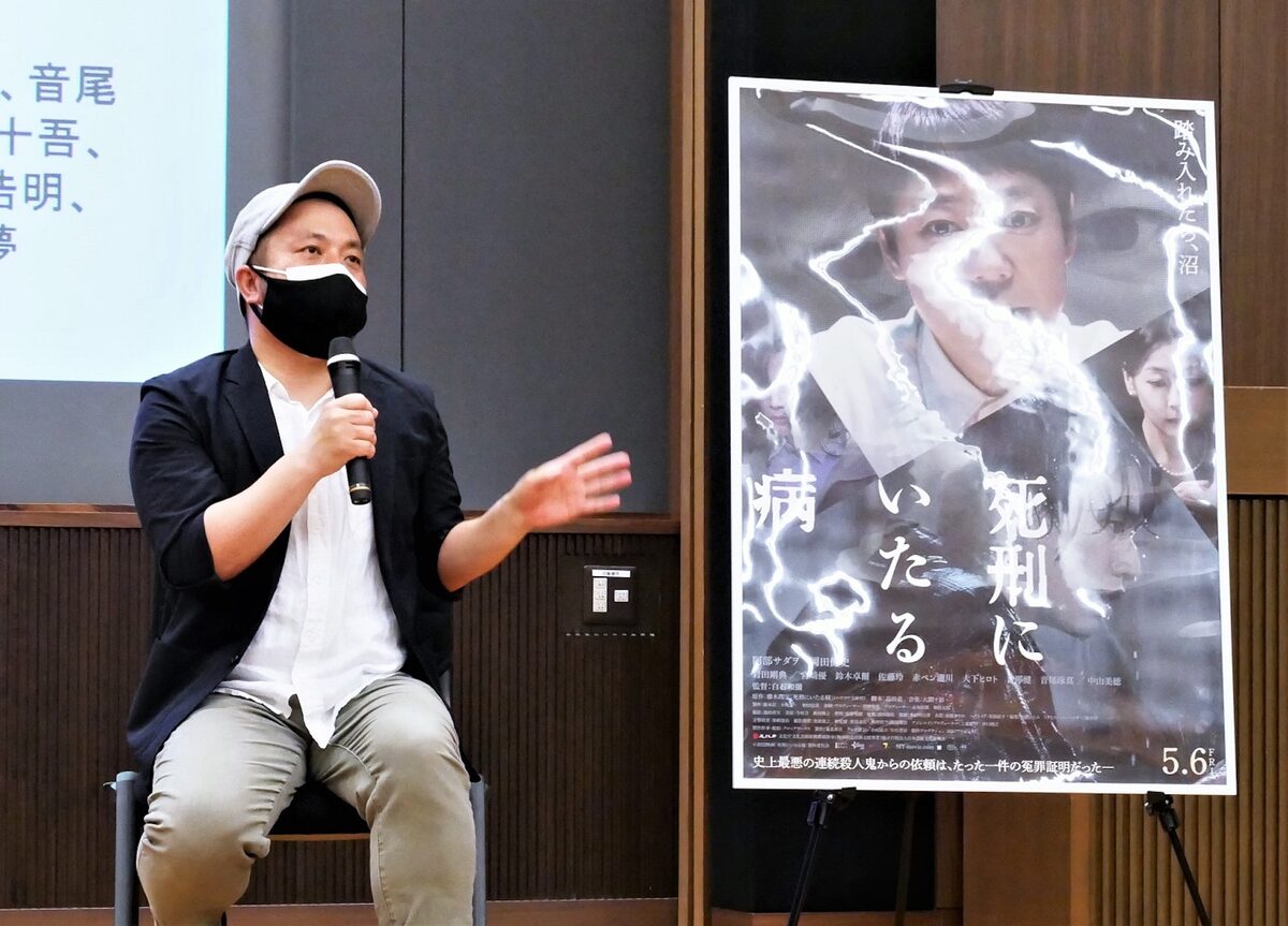 死刑にいたる病 白石和彌が学生にメッセージ 自分の衝動と向き合って 映画ナタリー