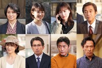 上段左から余貴美子、吉谷彩子、生田絵梨花、小市慢太郎。下段左から高橋ユウ、神尾佑、佃典彦、コサカマサミ。