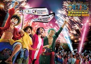 「ワンピース・プレミアショー 2022」ビジュアル