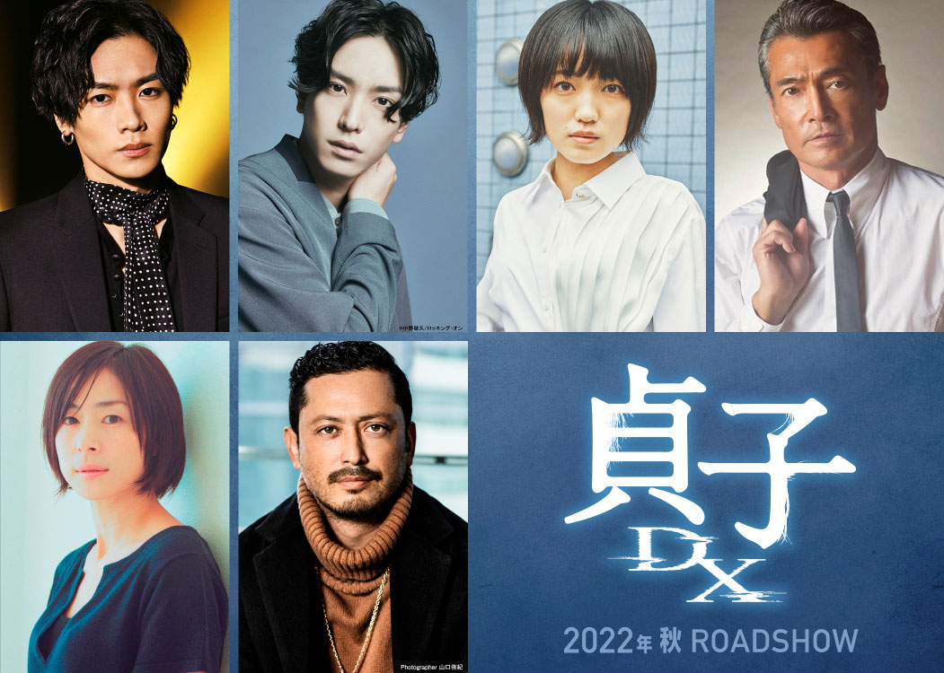 上段左から川村壱馬、黒羽麻璃央、八木優希、渡辺裕之。下段左から西田尚美、池内博之。
